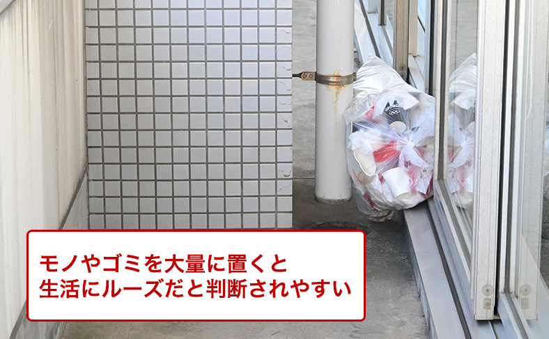 物が乱雑に置いてある