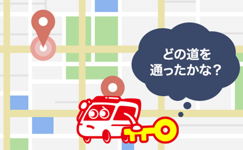 来た道を戻って車の鍵を探す