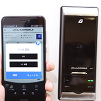 スマホが家の鍵になる？選ぶべきスマートロックとは