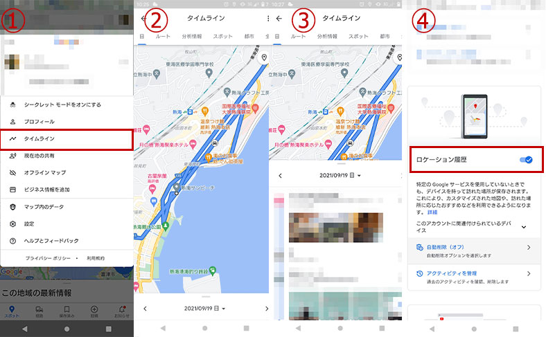 シャッターのスラットとは？