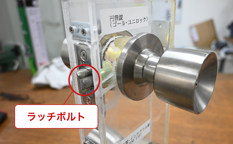 円筒錠