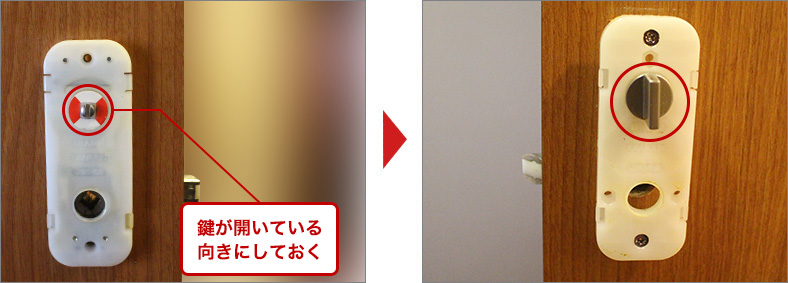 台座を取り付ける