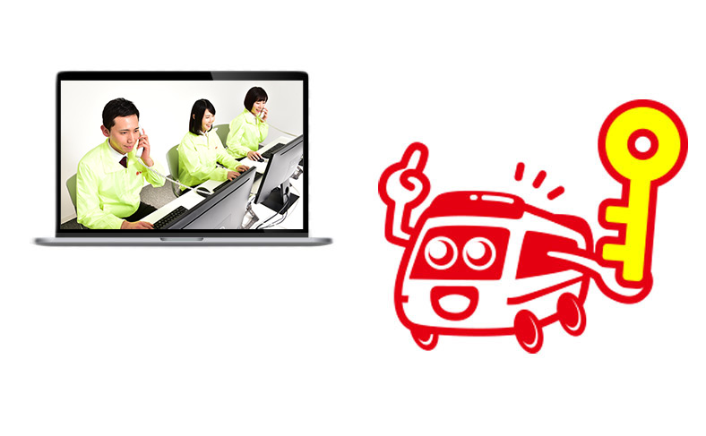 会員サービスを利用する