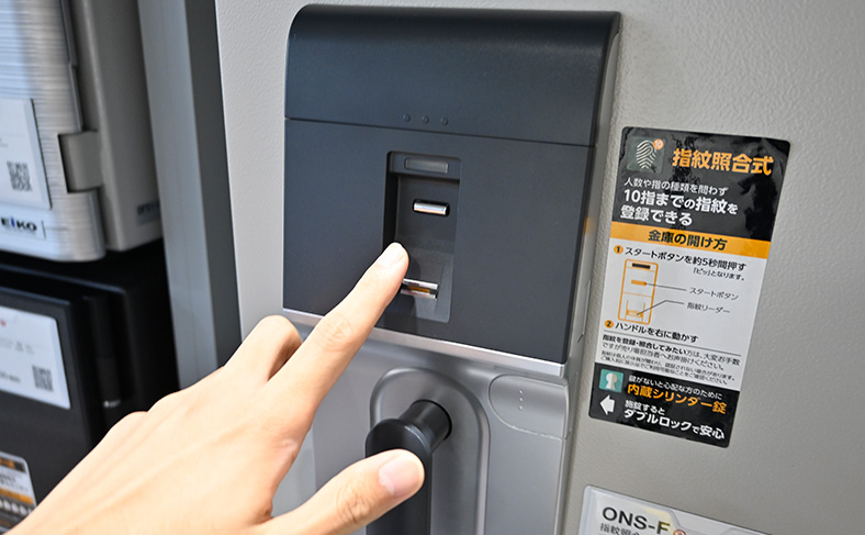 生体認証式