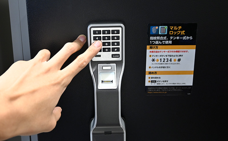 テンキー式