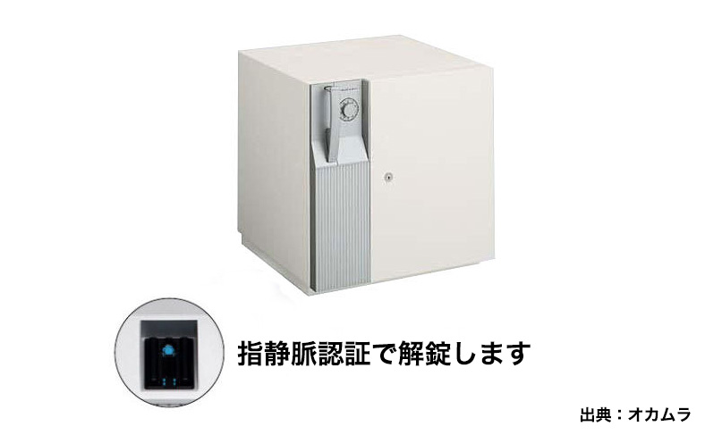 オカムラFKH1AU-ZA75