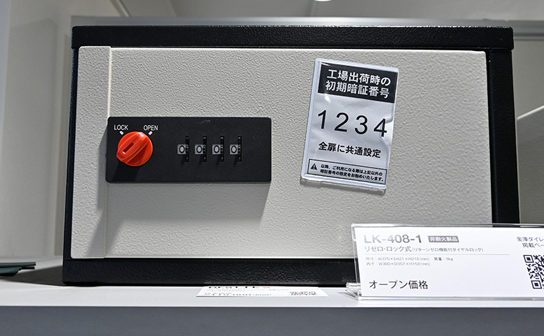 エーコー LK-408-1