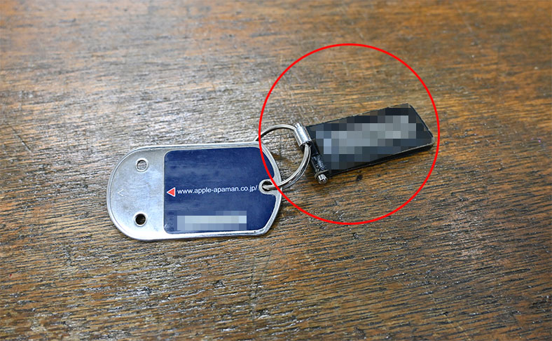 機械式カードキーにキーホルダーをつける