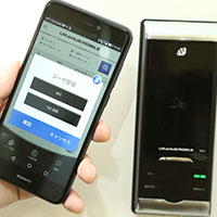 【おすすめ4選】スマホが家の鍵になる？選ぶべきスマートロックとは