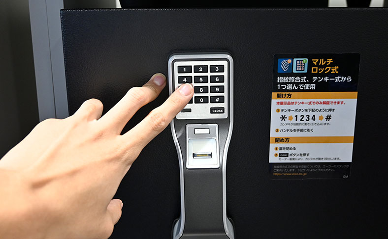 暗証番号を入力する