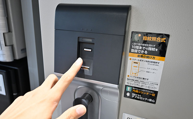 指紋照合式金庫の開け方