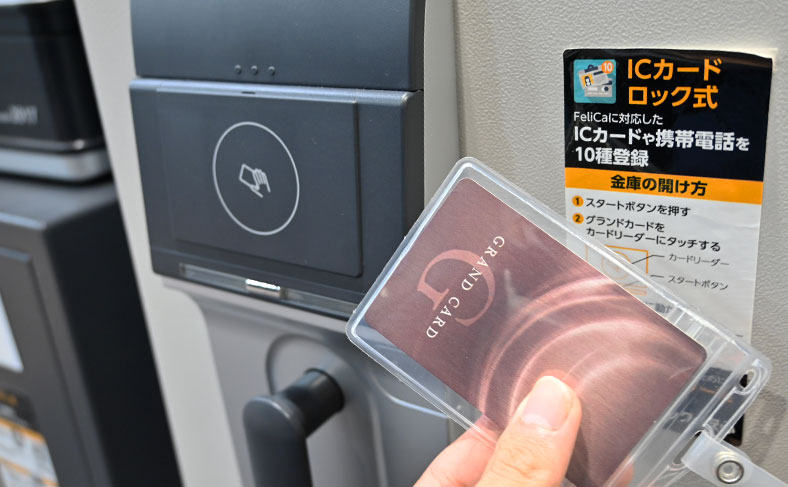 ICカード紛失で金庫が開かない