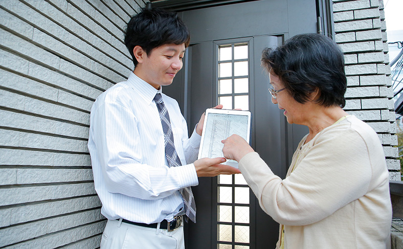 見積もりの有無と費用