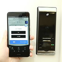 スマートロックとは～電子錠の仕組みやメリット・デメリットを解説