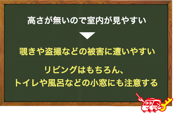 覗き