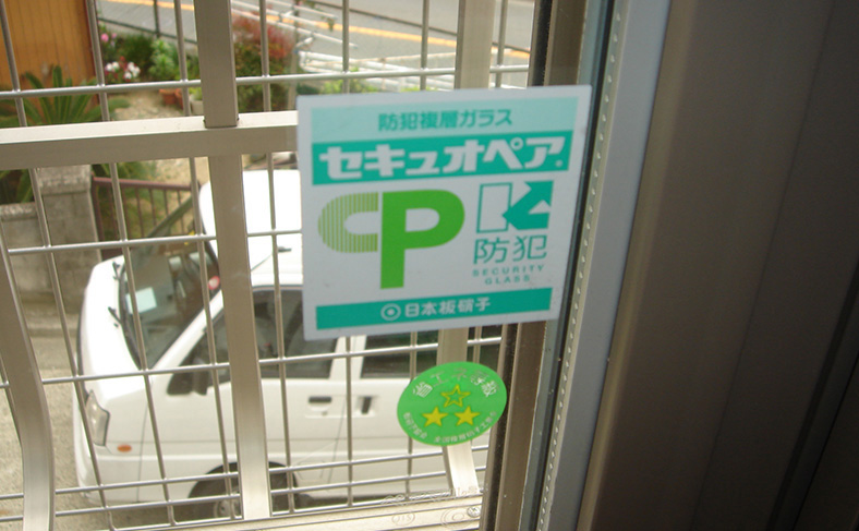 窓から侵入できないようにする