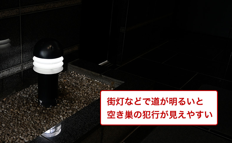 夜でも明るい