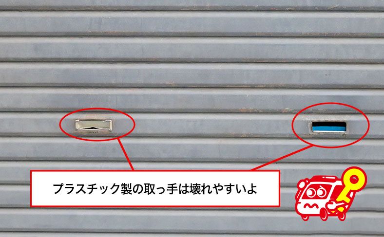 ガレージの窓に防犯フィルム