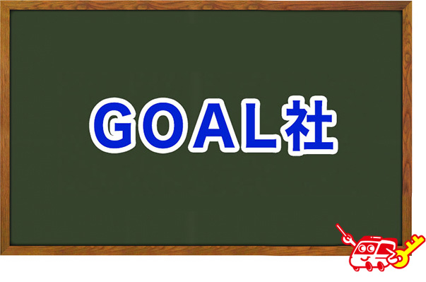 GOAL社