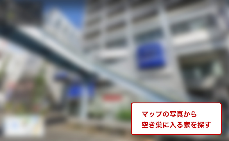 インターネットでマップを見る