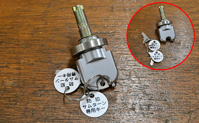 鍵付きサムターン