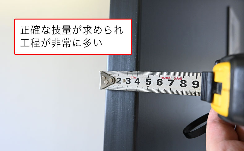 自分で鍵の後付けを行う場合
