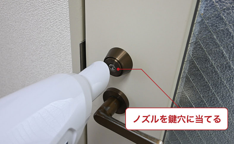 鍵穴のゴミを取り除く