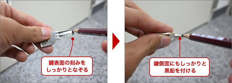 鉛筆でも代用可能