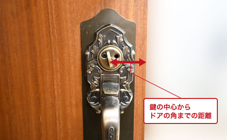 バックセット