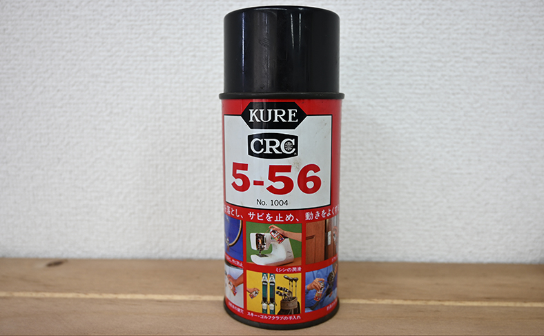 液体性の潤滑剤を差す