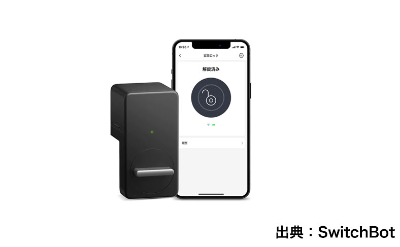 SwitchBotロック