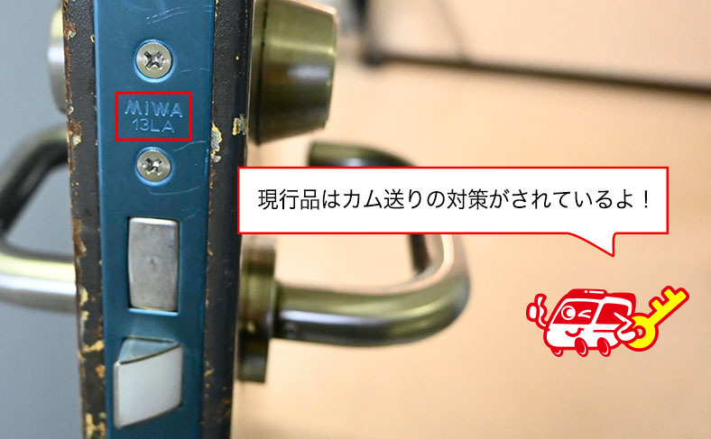 カム送り