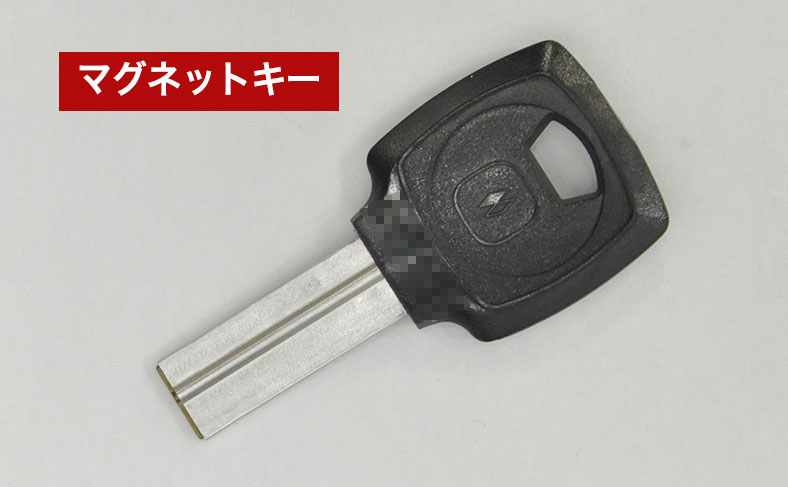 マグネットキー
