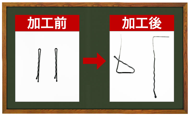 ピックとテンションを作る
