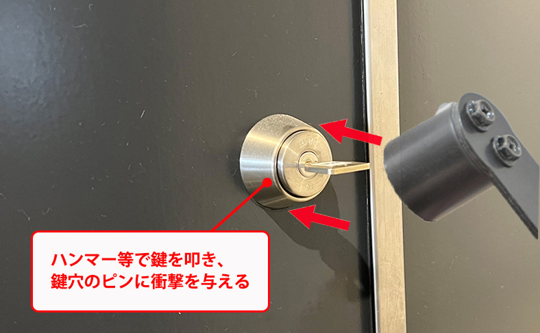 鍵のあたまをハンマーで叩く