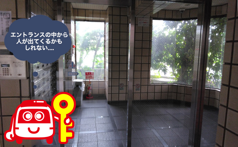 エントランスの中から人が出てくるのを待つ