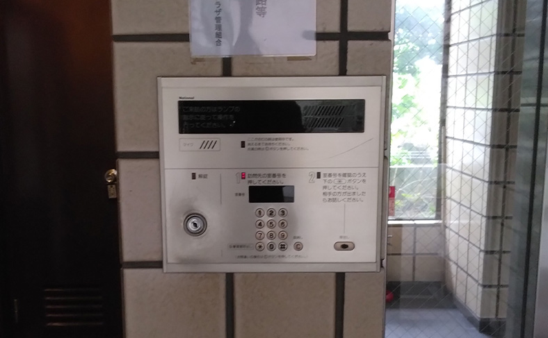 オートロックマンションの鍵を自分で開けてみる