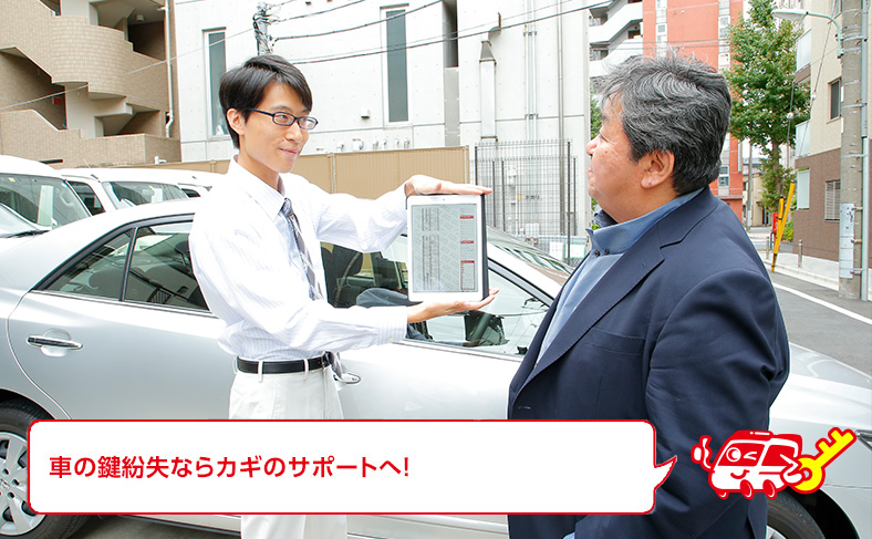 直ぐに解決したいなら鍵屋さんへ相談する