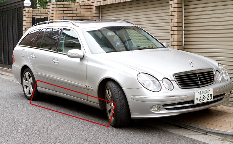 車の下を探す