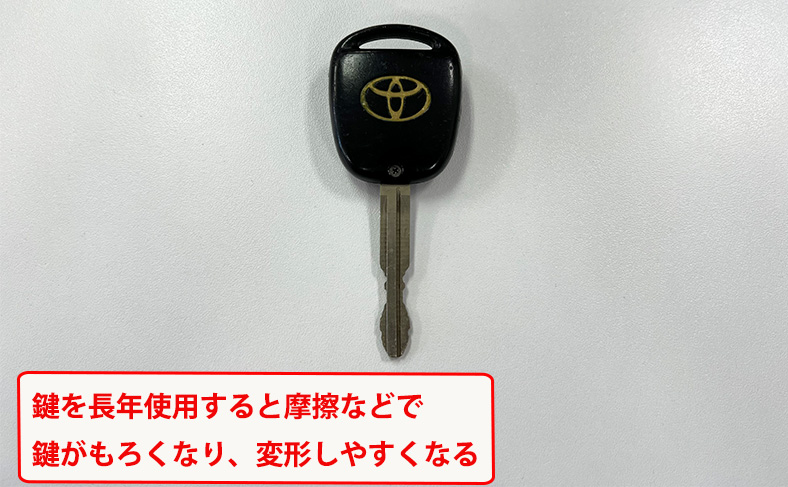 原因１：鍵の経年劣化