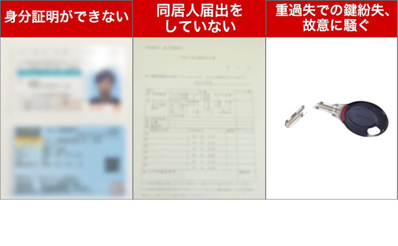 サービスを受ける条件