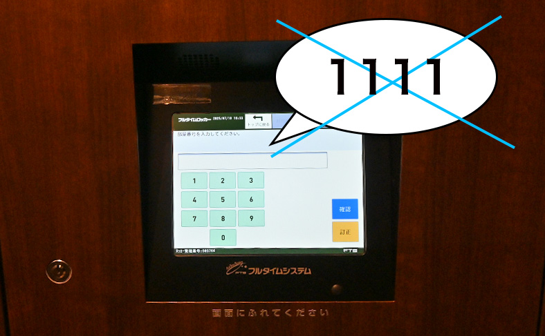 宅配ボックスの種類と開け方の基本