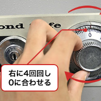 ダイヤル式金庫の開け方
