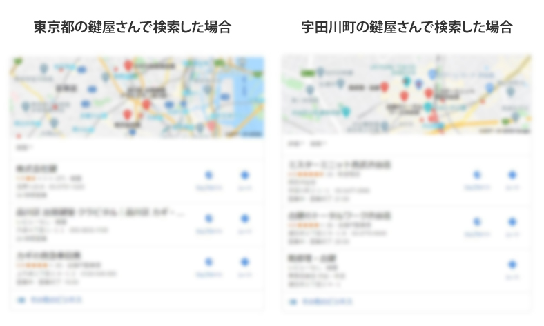東京都 渋谷区 宇田川町で鍵をなくした場合の検索例
