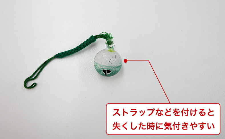 自転車の鍵をなくさないためにできること