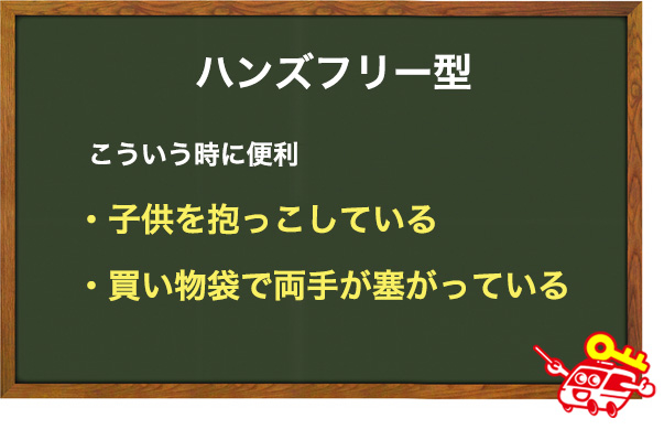 取り付けられないドアもある
