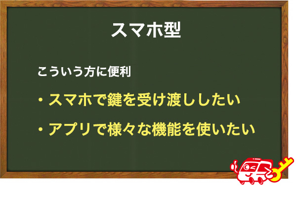 取り付けられないドアもある
