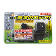 快適防犯　どあロックガード ディンプルキータイプ