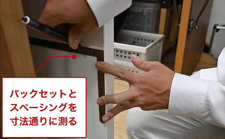 ドアノブを取り付ける部分の寸法を測り、穴をあける