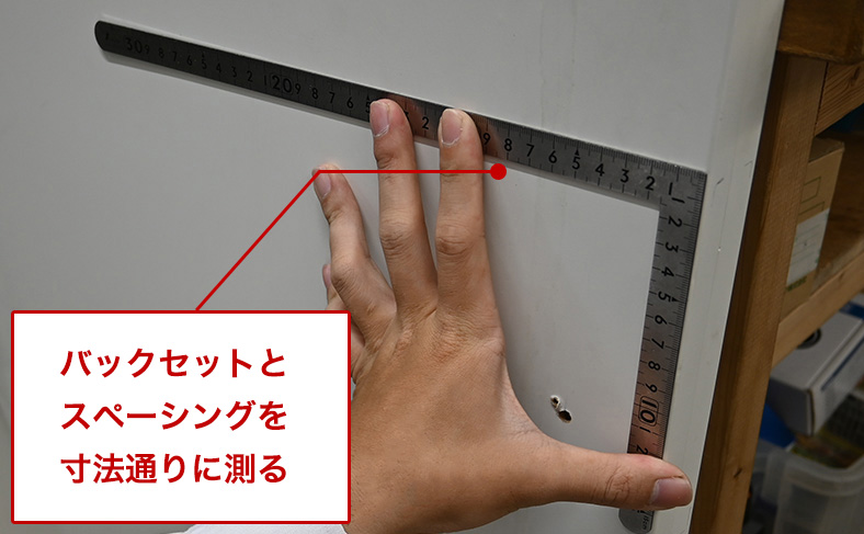 ドアノブを取り付ける部分の寸法を測り、穴をあける